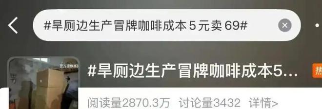 糖浆布满霉斑央视起底曝光很多人天天喝CQ9电子最新网站太恶心！原料挨旱厕