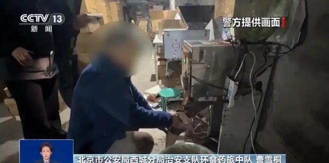 糖浆布满霉斑央视起底曝光很多人天天喝CQ9电子最新网站太恶心！原料挨旱厕(图4)