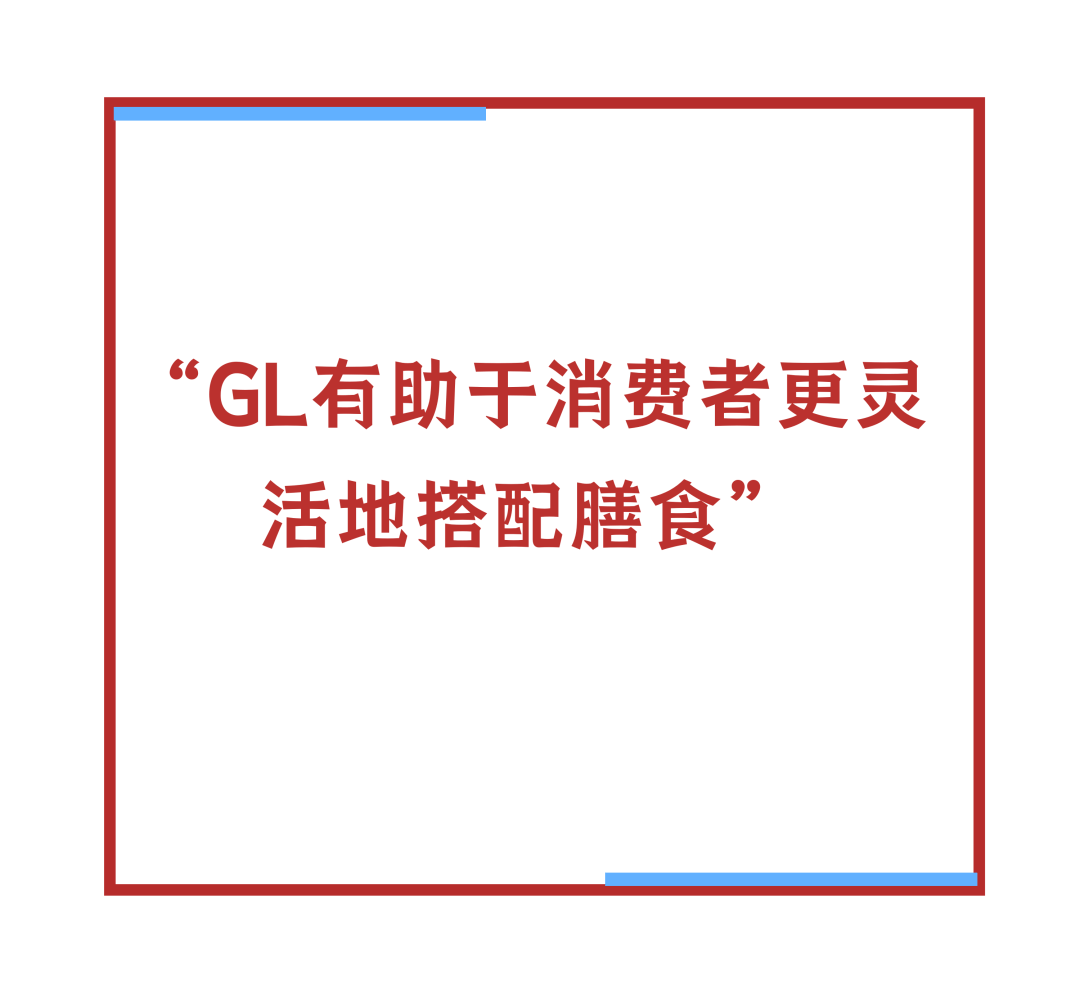 功能”成标配食品巨头争夺下一局CQ9电子游戏平台“低GI+(图3)