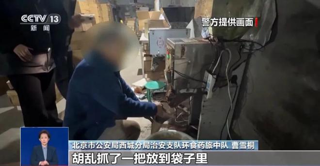 曝光：紧挨着厕所满是霉斑很多人爱喝↗CQ9电子登录注册触目惊心！央视最新(图7)